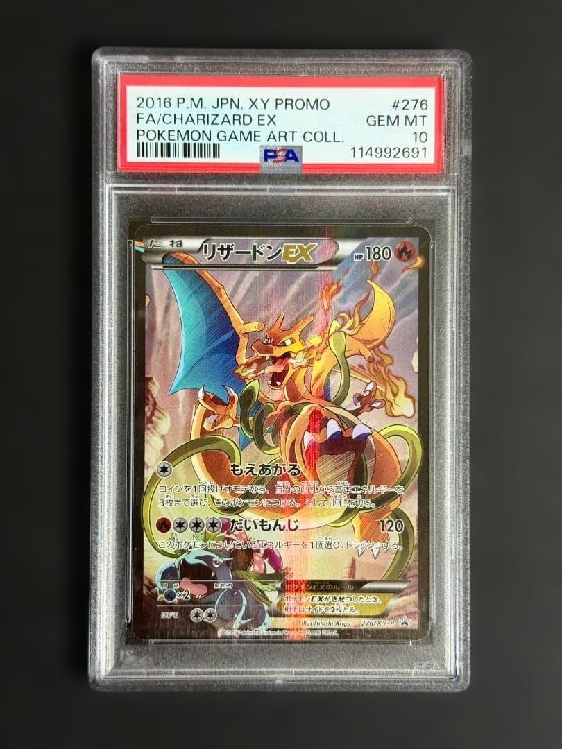 Pokemon Card Game [Psa 10] Ex Promo Xy