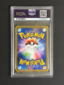 Pokemon Card Game [Psa 10] Ex Promo Xy