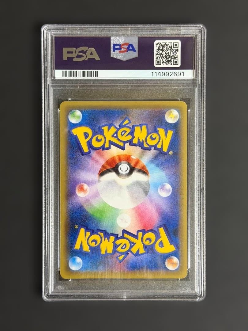 Pokemon Card Game [Psa 10] Ex Promo Xy