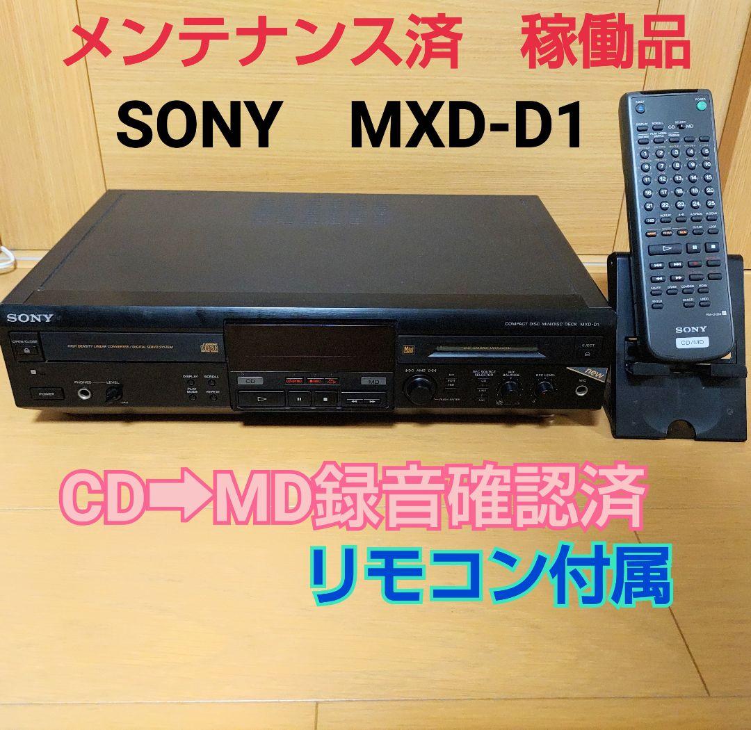 Sony Cd, Md Cassette Decks Cd/Md Mxd-D1