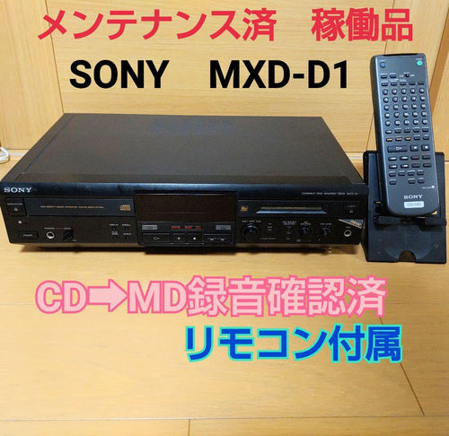 Sony Cd, Md Cassette Decks Cd/Md Mxd-D1