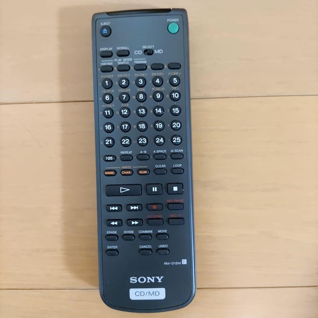 Sony Cd, Md Cassette Decks Cd/Md Mxd-D1