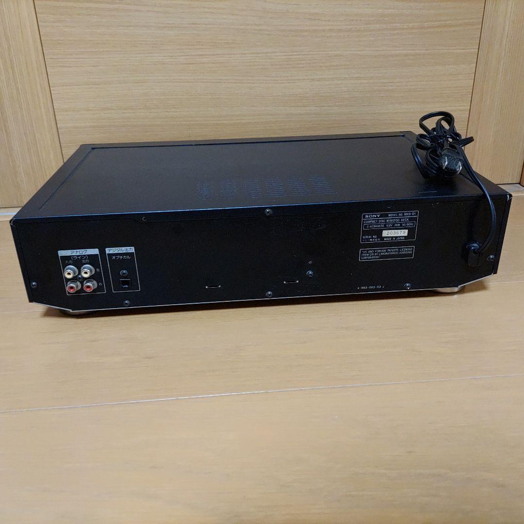 Sony Cd, Md Cassette Decks Cd/Md Mxd-D1