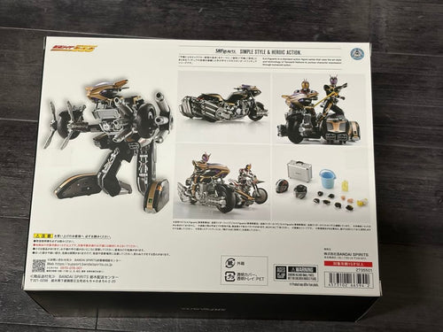 Kamen Rider 7000 S.H.Figuarts