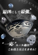 Taylormade Driver Ust