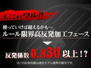Taylormade Driver Ust