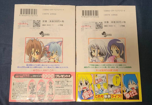 Sh Nen Manga 1 2