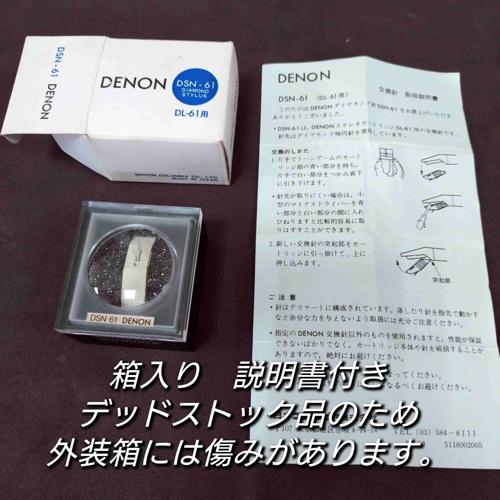Record Needle Cartridge Denon Dsn-61 Dl-61