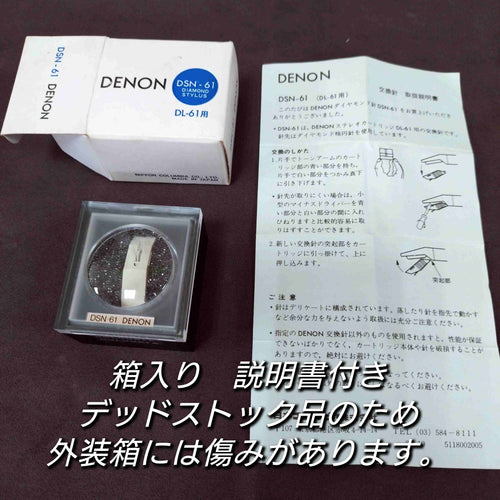 Record Needle Cartridge Denon Dsn-61 Dl-61