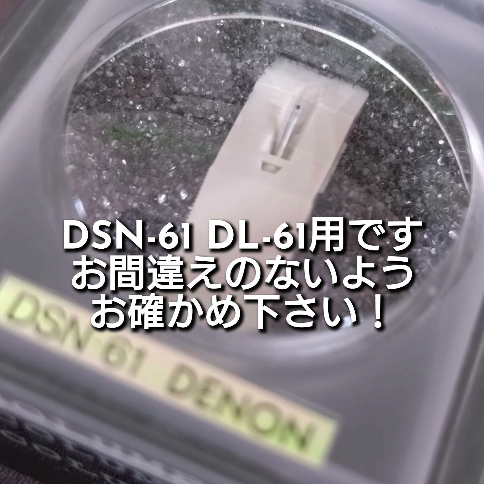 Record Needle Cartridge Denon Dsn-61 Dl-61