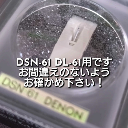 Record Needle Cartridge Denon Dsn-61 Dl-61