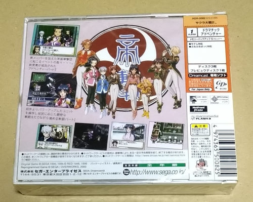 Sega Games 2 Dc