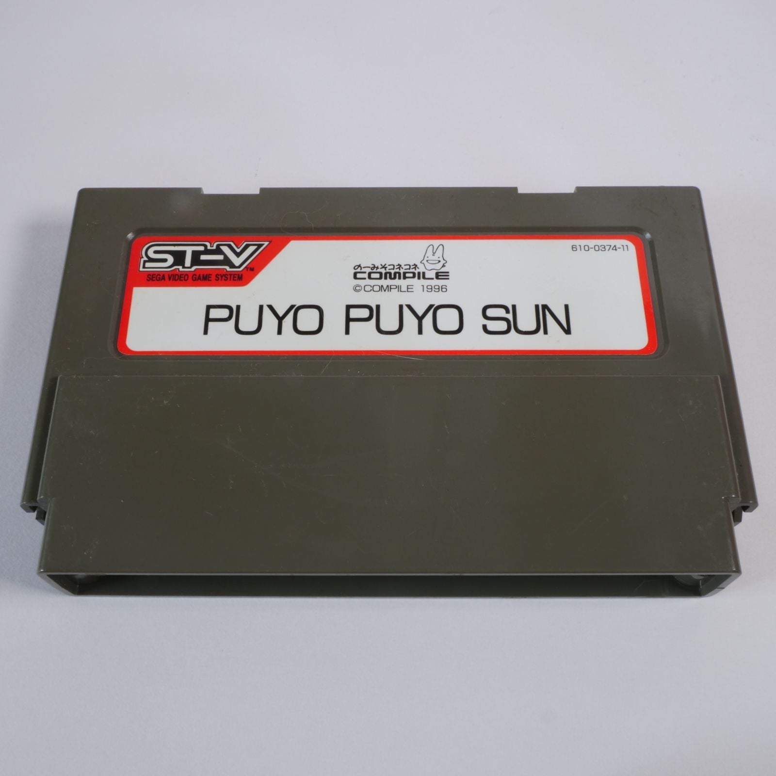 Arcade Soft St-V Sun 691