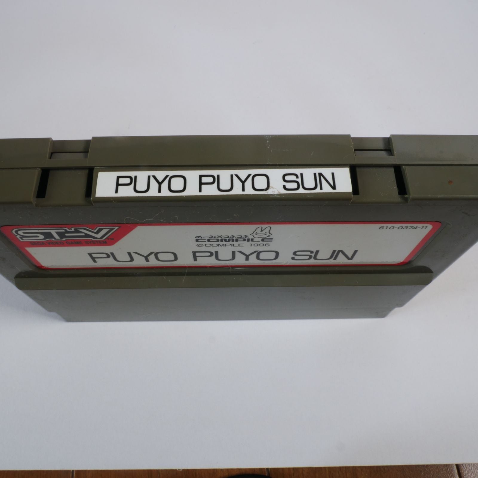 Arcade Soft St-V Sun 691