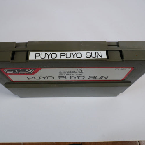 Arcade Soft St-V Sun 691