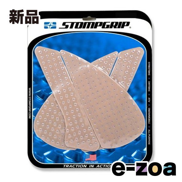 Others Stompgrip 55-10-0177C (2639911)