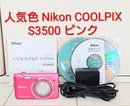 Nikon Compact Digital Cameras Coolpix S3500