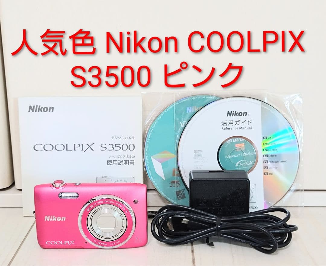 Nikon Compact Digital Cameras Coolpix S3500