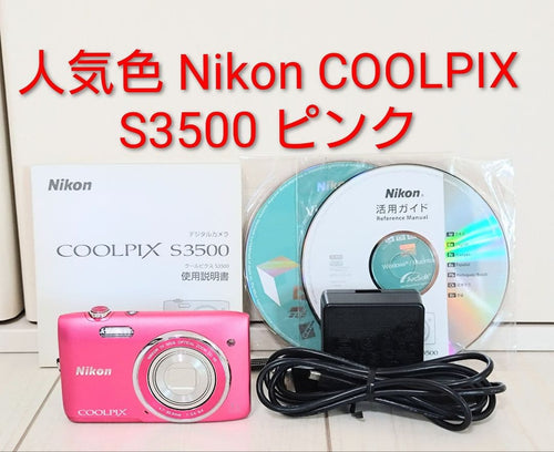 Nikon Compact Digital Cameras Coolpix S3500