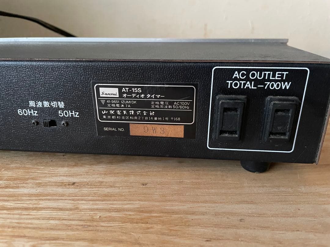 Sansui Other At-15S
