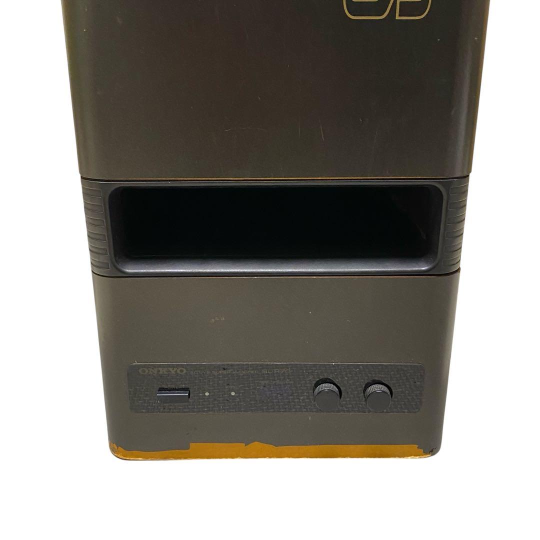 Onkyo Caissons de Basses Sl-R70