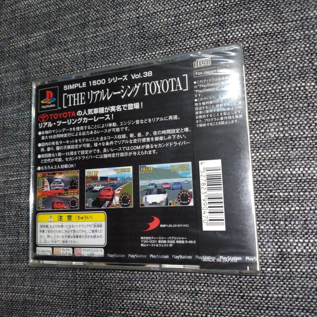 Playstation Soft Ps The Toyota