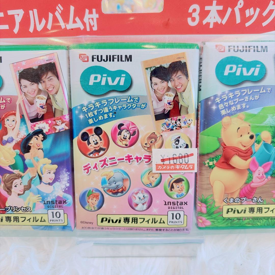 Fujifilm Instant Film Pivi 3 2