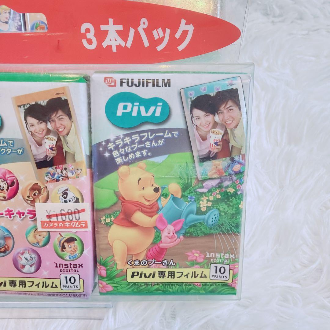 Fujifilm Instant Film Pivi 3 2