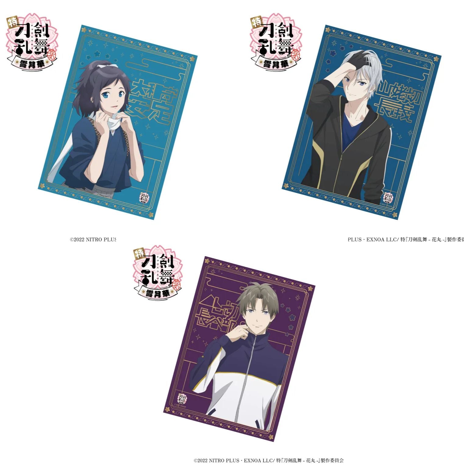 Onkyo Poster 3 Touken Ranbu Token Sword Dance
