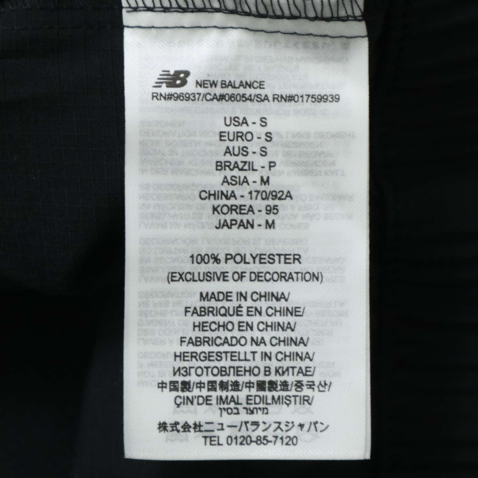 New Balance Jumper Blouson Sz.S