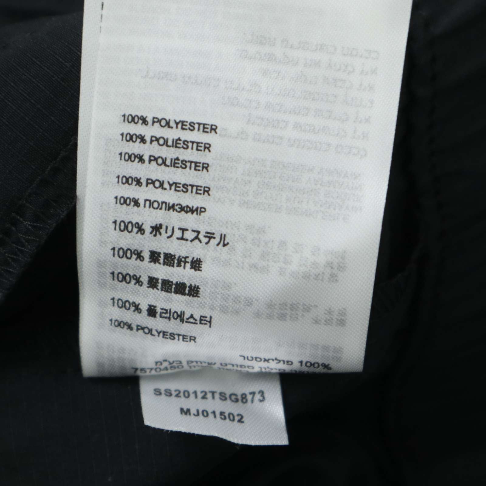 New Balance Jumper Blouson Sz.S