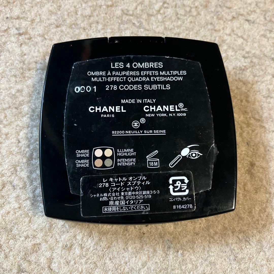 Chanel Eyeshadow Palettes 278