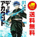 Kodansha Boy'S Manga 1 13