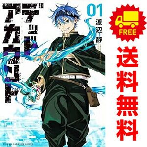 Kodansha Boy'S Manga 1 13