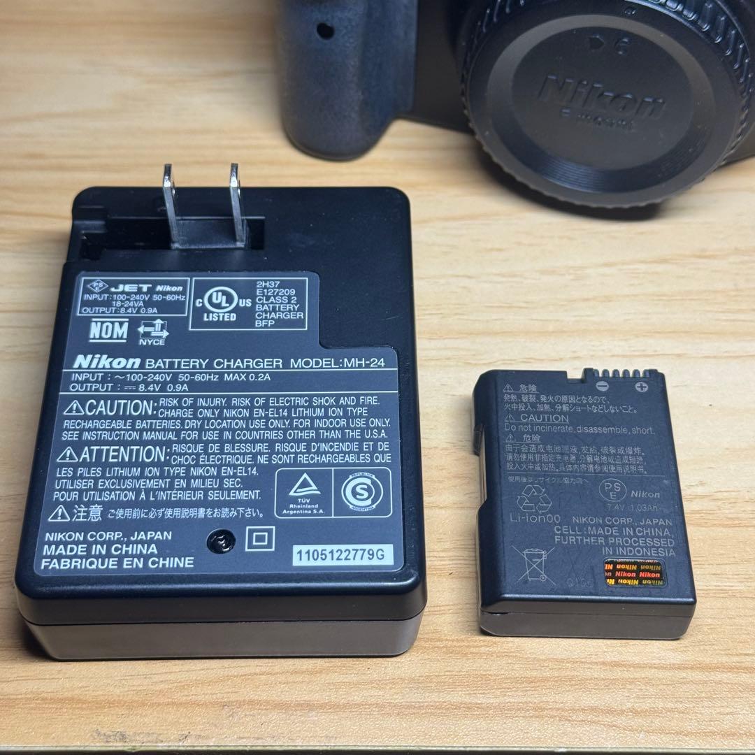 Nikon Digital Slr D3200