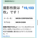 Nikon Digital Slr D3200