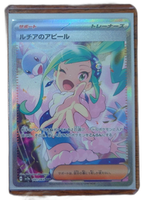 Pokemon Card Game Sar