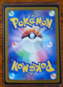 Pokemon Card Game Sar
