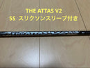 Ust Mamiya Shaft The Attas V2 5S 1W