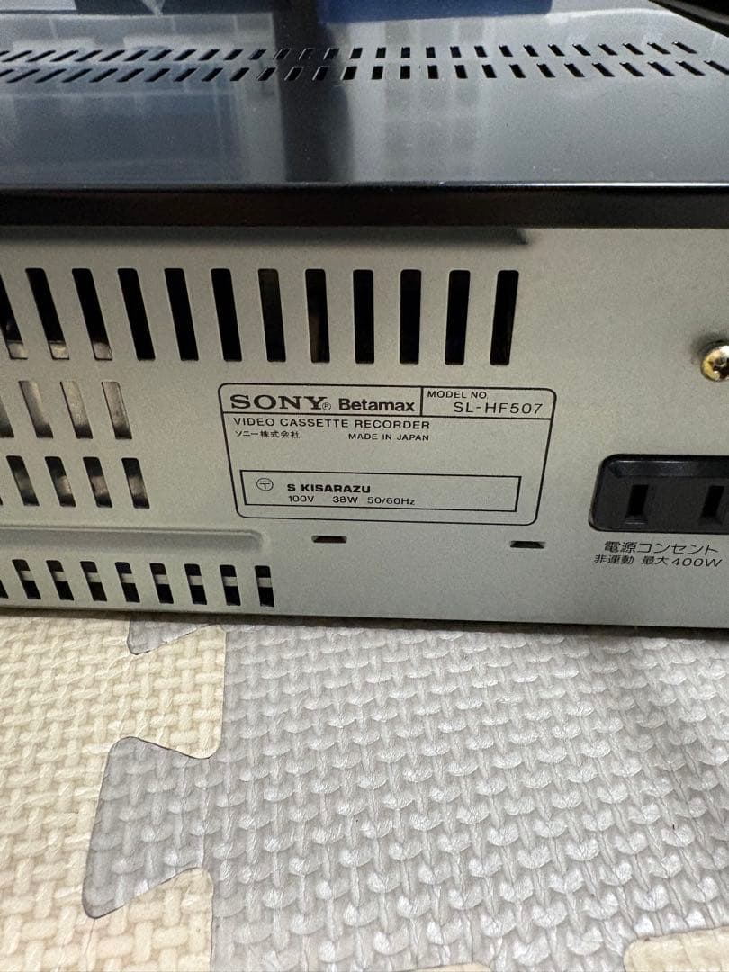 Other #Sony Sl-Hf507