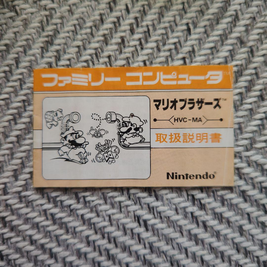 Famicom Games