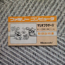 Famicom Games