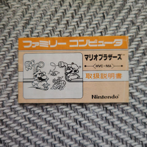Famicom Games