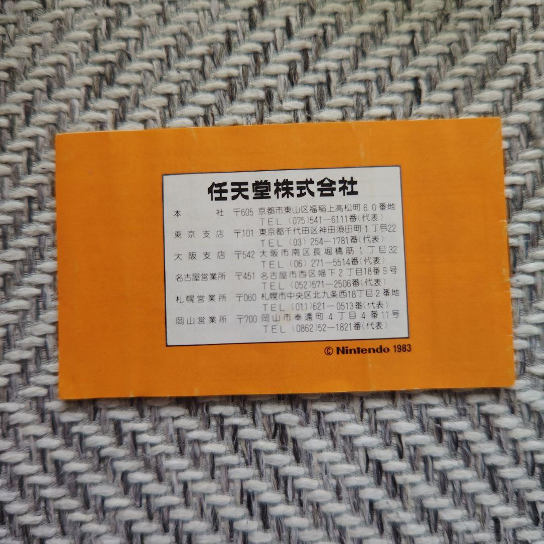 Famicom Games