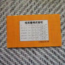 Famicom Games