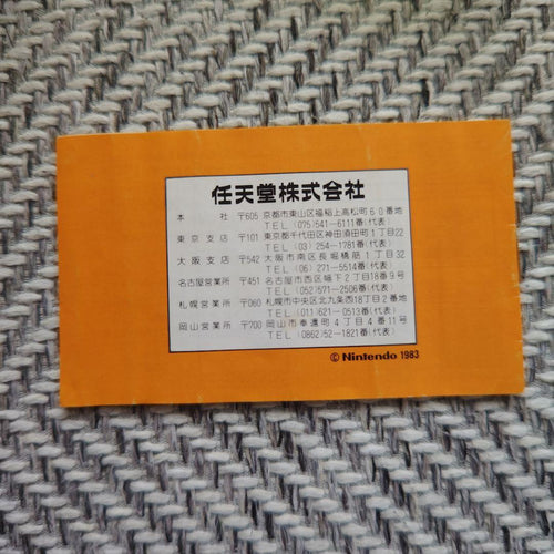 Famicom Games