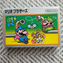 Famicom Games