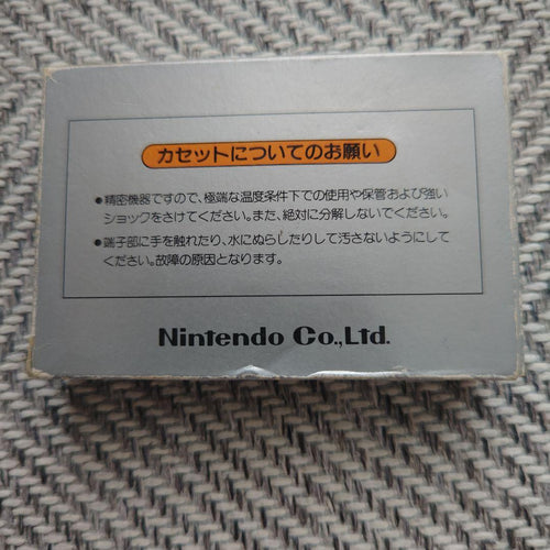 Famicom Games