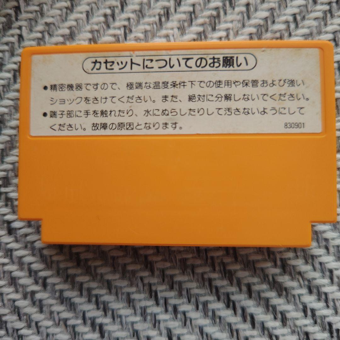 Famicom Games