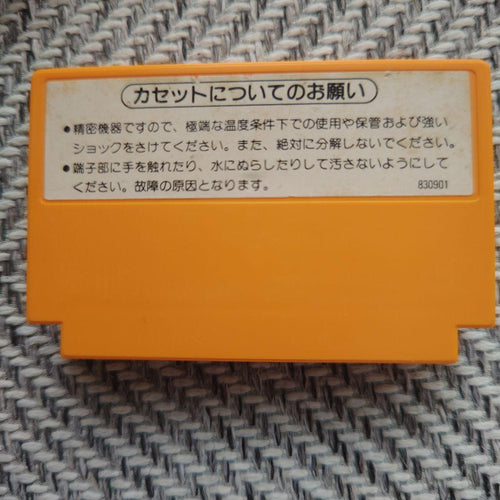 Famicom Games